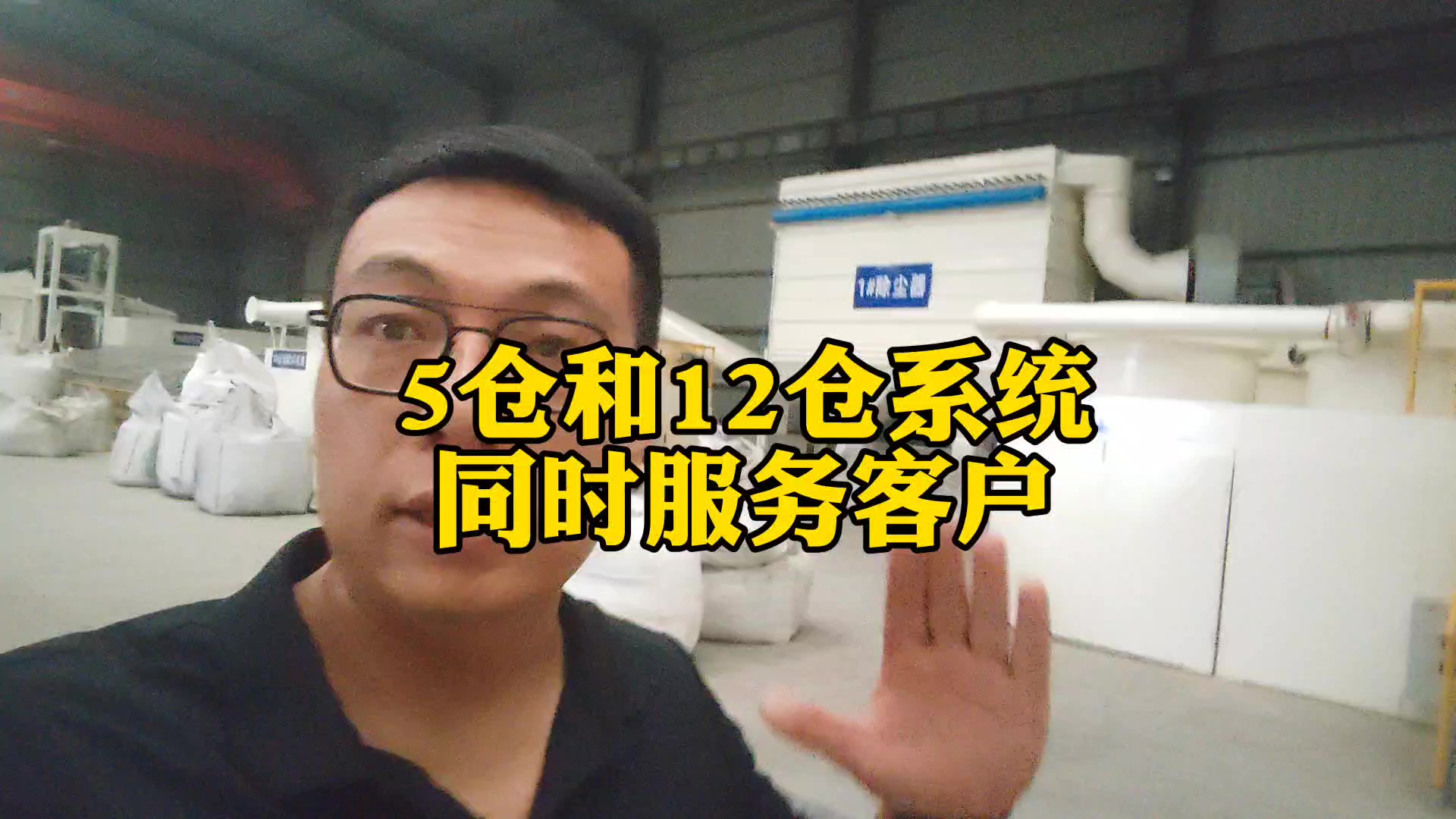 5噸壓球生產(chǎn)線(xiàn)及12倉(cāng)配料系統(tǒng)在河南偃師投入運(yùn)行